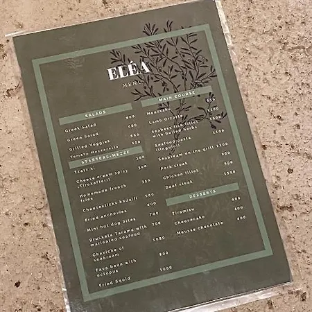 Elea * Himare